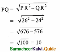 Samacheer Kalvi 10th Maths Guide Chapter 4 Geometry Ex 4.5 12