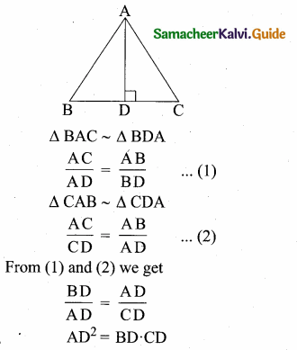 Samacheer Kalvi 10th Maths Guide Chapter 4 Geometry Ex 4.5 9
