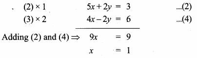 Samacheer Kalvi 10th Maths Guide Chapter 5 Coordinate Geometry Unit Exercise 5 7