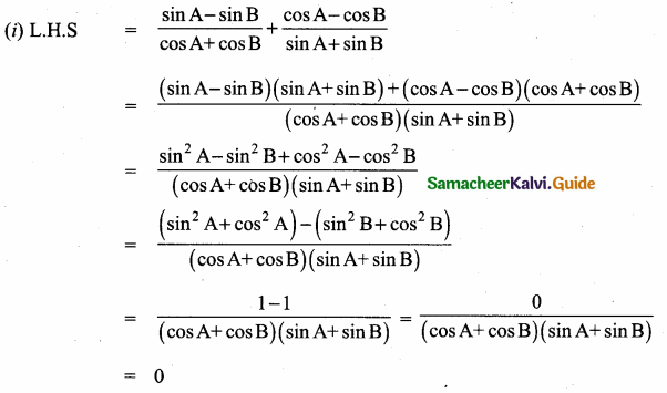 Samacheer Kalvi 10th Maths Guide Chapter 6 Trigonometry Ex 6.1 14