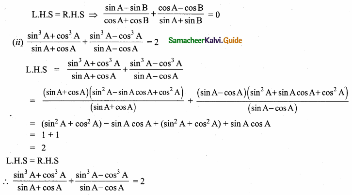 Samacheer Kalvi 10th Maths Guide Chapter 6 Trigonometry Ex 6.1 15