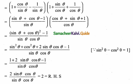 Samacheer Kalvi 10th Maths Guide Chapter 6 Trigonometry Additional Questions 44