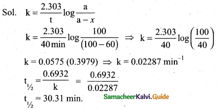 Tamil Nadu 12th Chemistry Model Question Paper 3 English Medium - 22