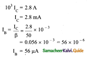 Tamil Nadu 12th Physics Model Question Paper 3 English Medium 11