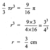 Samacheer Kalvi 10th Maths Guide Chapter 7 Mensuration Additional Questions MCQ 14