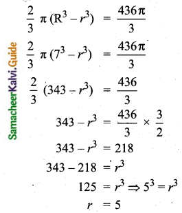 Samacheer Kalvi 10th Maths Guide Chapter 7 Mensuration Unit Exercise 7 Q8