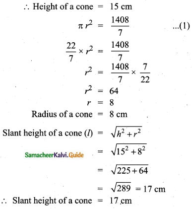 Samacheer Kalvi 10th Maths Guide Chapter 7 Mensuration Unit Exercise 7 Q9.1