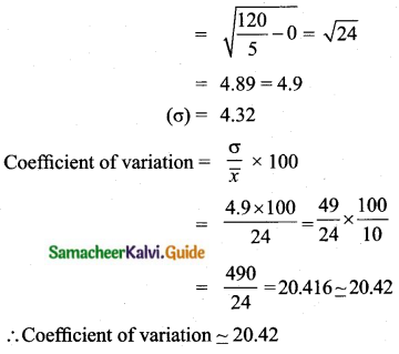Samacheer Kalvi 10th Maths Guide Chapter 8 Statistics and Probability Additional Questions LAQ 5.1