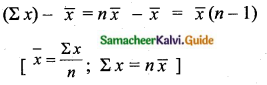Samacheer Kalvi 10th Maths Guide Chapter 8 Statistics and Probability Additional Questions MCQ 6