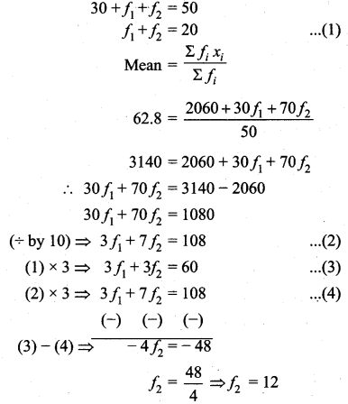 Samacheer Kalvi 10th Maths Guide Chapter 8 Statistics and Probability Unit Exercise 8 Q1.2