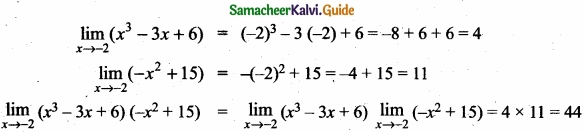 Tamil Nadu 11th Maths Model Question Paper 2 English Medium