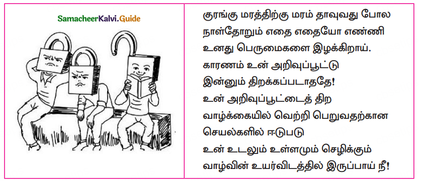 Samacheer Kalvi 10th Tamil Guide Chapter 1.5 எழுத்து சொல் - 9