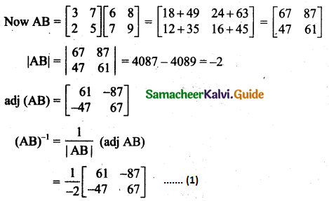 Samacheer Kalvi 11th Business Maths Guide Chapter 1 Matrices and Determinants Ex 1.2 Q9