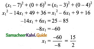 Samacheer Kalvi 11th Business Maths Guide Chapter 3 Analytical Geometry Ex 3.1 Q4