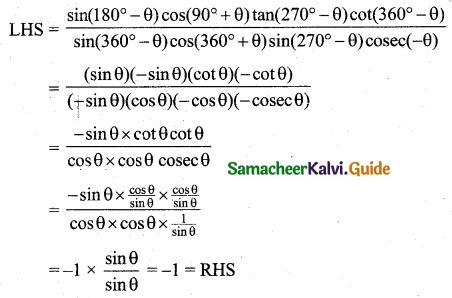 Samacheer Kalvi 11th Business Maths Guide Chapter 4 Trigonometry Ex 4.1 Q7