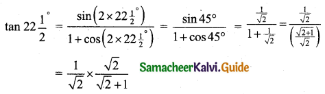 Samacheer Kalvi 11th Business Maths Guide Chapter 4 Trigonometry Ex 4.2 28