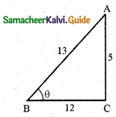 Samacheer Kalvi 11th Business Maths Guide Chapter 4 Trigonometry Ex 4.2 5