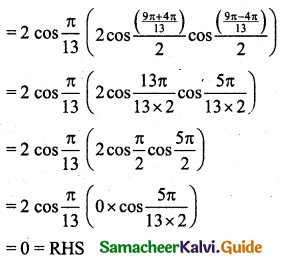Samacheer Kalvi 11th Business Maths Guide Chapter 4 Trigonometry Ex 4.3 13