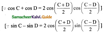 Samacheer Kalvi 11th Business Maths Guide Chapter 4 Trigonometry Ex 4.3 16