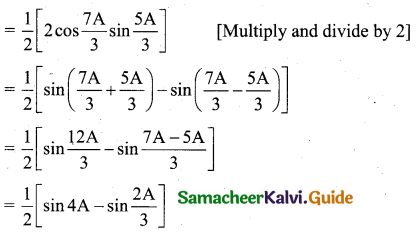 Samacheer Kalvi 11th Business Maths Guide Chapter 4 Trigonometry Ex 4.3 3