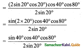 Samacheer Kalvi 11th Business Maths Guide Chapter 4 Trigonometry Ex 4.3 4