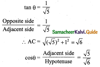 Samacheer Kalvi 11th Business Maths Guide Chapter 4 Trigonometry Ex 4.5 Q3.1
