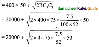 Samacheer Kalvi 11th Business Maths Guide Chapter 6 Applications of Differentiation Ex 6.3 Q2.1