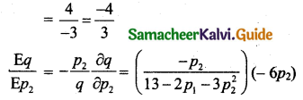 Samacheer Kalvi 11th Business Maths Guide Chapter 6 Applications of Differentiation Ex 6.5 Q5.2