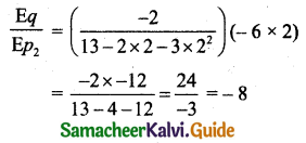 Samacheer Kalvi 11th Business Maths Guide Chapter 6 Applications of Differentiation Ex 6.5 Q5.3