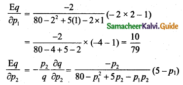 Samacheer Kalvi 11th Business Maths Guide Chapter 6 Applications of Differentiation Ex 6.5 Q6.1