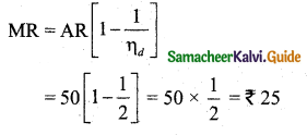 Samacheer Kalvi 11th Business Maths Guide Chapter 6 Applications of Differentiation Ex 6.6 Q9