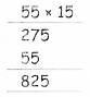 Samacheer Kalvi 5th Maths Guide Term 1 Chapter 2 Numbers Ex 2.7 18