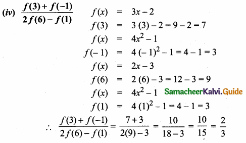 Samacheer Kalvi 10th Maths Guide Chapter 1 Relations and Functions Additional Questions 30