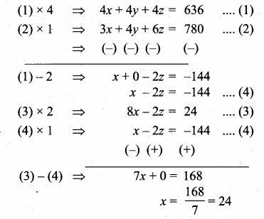 Samacheer Kalvi 10th Maths Guide Chapter 3 Algebra Ex 3.1 10