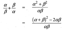 Samacheer Kalvi 10th Maths Guide Chapter 3 Algebra Ex 3.14 4