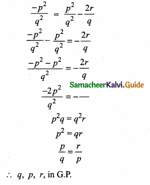 Samacheer Kalvi 10th Maths Guide Chapter 3 Algebra Ex 3.19 13