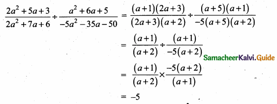 Samacheer Kalvi 10th Maths Guide Chapter 3 Algebra Ex 3.5 13