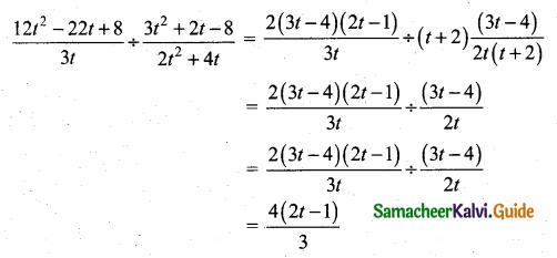 Samacheer Kalvi 10th Maths Guide Chapter 3 Algebra Ex 3.5 22