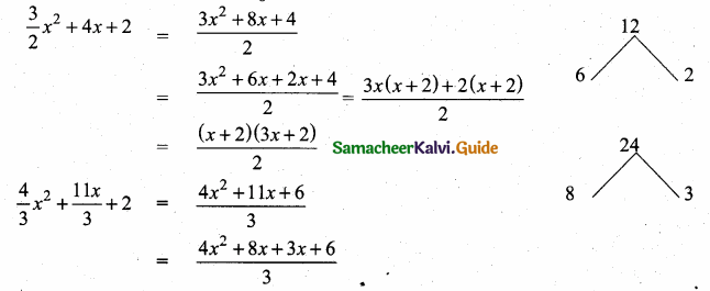 Samacheer Kalvi 10th Maths Guide Chapter 3 Algebra Ex 3.7 13