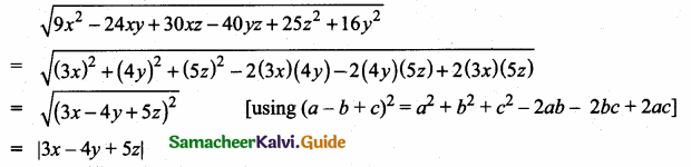 Samacheer Kalvi 10th Maths Guide Chapter 3 Algebra Ex 3.7 5