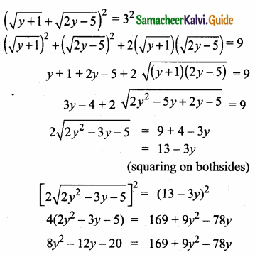 Samacheer Kalvi 10th Maths Guide Chapter 3 Algebra Unit Exercise 3 13