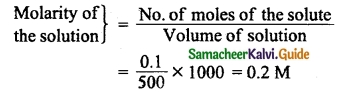 Samacheer Kalvi 10th Science Guide Chapter 9 Solutions 24