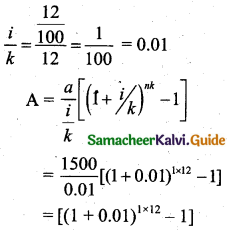 Samacheer Kalvi 11th Business Maths Guide Chapter 7 Financial Mathematics Ex 7.1 Q3
