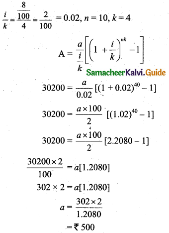 Samacheer Kalvi 11th Business Maths Guide Chapter 7 Financial Mathematics Ex 7.1 Q4