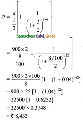 Samacheer Kalvi 11th Business Maths Guide Chapter 7 Financial Mathematics Ex 7.1 Q7