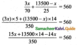 Samacheer Kalvi 11th Business Maths Guide Chapter 7 Financial Mathematics Ex 7.2 Q7