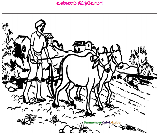 Samacheer Kalvi 4th Tamil Guide Chapter 11 எல்லாரும் இப்படியே இருந்துவிட்டால்! - 10