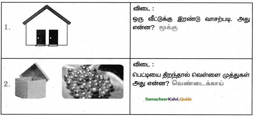 Samacheer Kalvi 4th Tamil Guide Chapter 11 எல்லாரும் இப்படியே இருந்துவிட்டால்! - 6