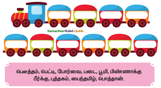 Samacheer Kalvi 4th Tamil Guide Chapter 6 முயல் அரசன் - 5