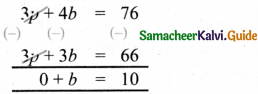 Samacheer Kalvi 8th Maths Guide Answers Chapter 3 Algebra Ex 3.10 8